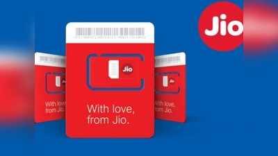 Reliance Jio: ಜಿಯೋ ಪ್ಲಾಟ್‌ಫಾರ್ಮ್ಸ್‌ನಲ್ಲಿ ಮುಬಾದಲ 9,093.60 ಕೋಟಿ ರೂ. ಹೂಡಿಕೆ