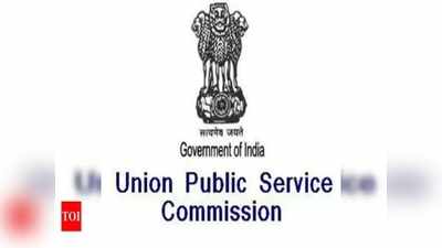 UPSC: സിവിൽ സർവീസ് പ്രിലിമിനറി പരീക്ഷ ഒക്ടോബർ 4ന്