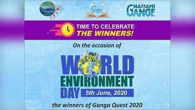 Ganga Quest Result 2020: गंगा क्विज का रिजल्ट जारी, विनर्स को मिलेंगे ढेरों इनाम