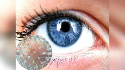 Coronavirus Through Eyes: आंखों से भी फैलता है कोरोना संक्रमण, आंसुओं से करें बचाव
