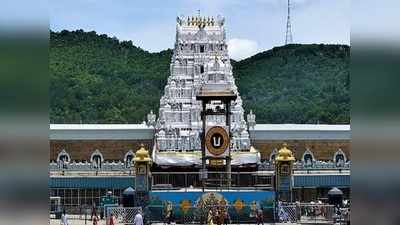 திருப்பதி கோயிலுக்கு அனைத்து பக்தர்களும் வரலாம்..! தேவஸ்தானம் அதிரடி அறிவிப்பு