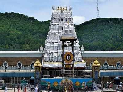 திருப்பதி கோயிலுக்கு அனைத்து பக்தர்களும் வரலாம்..! தேவஸ்தானம் அதிரடி அறிவிப்பு