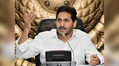 సీఎం జగన్‌ను హైదరాబాద్‌లో తిరగనివ్వం.. జేఏసీ నేతల హెచ్చరిక