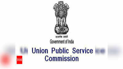 UPSC IAS, IFS ಪ್ರಿಲಿಮ್ಸ್‌ ಪರೀಕ್ಷೆ ವೇಳಾಪಟ್ಟಿ ಪ್ರಕಟ