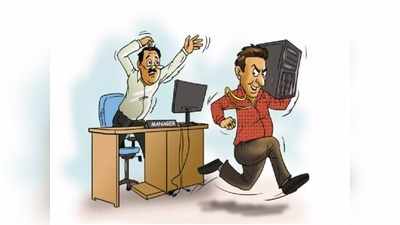 अहमदाबाद: नेटबैंकिंग सर्विस न मिलने पर बैंक का CPU उठा ले गया ज्‍वेलर, चोरी की शिकायत
