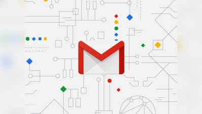 Gmail ऐप से + आइकन हुआ गायब, आ गया नया बटन