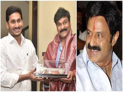 Chiranjeevi: జగన్-చిరు భేటీకి బాలయ్య.. ఒక్కదెబ్బకి రెండు పిట్టలు!