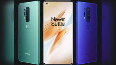 OnePlus 8 Pro में नहीं बेस्ट कैमरा, जानें इसकी रैंकिंग