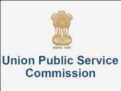 UPSC 2020: యూపీఎస్సీ పరీక్షల కొత్త షెడ్యూల్‌ విడుదల.. పరీక్ష తేదీలు ఇవే..!