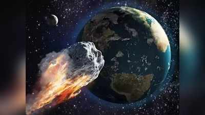 धरती की ओर 17700 किमी प्रति घंटे की रफ्तार से बढ़ रहा बुर्ज खलीफा से भी बड़ा Asteroid