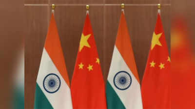 लडाखमधील तणावावर शांततेतून मार्ग काढणार, भारत-चीनचे एकमत