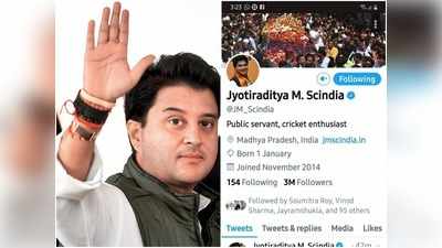 ज्योतिरादित्य सिंधिया का प्रेशर पॉलिटिक्स, ट्विटर प्रोफाइल से  BJP हटाया!