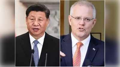 चीन ने अपने नागरिकों को ऑस्ट्रेलिया न जाने को कहा, तनाव बढ़ने के आसार