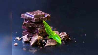 Health Benefits of Dark Chocolate : दूध के साथ भी खा सकते हैं डार्क चॉकलेट, होते हैं यह जबरदस्त फायदे