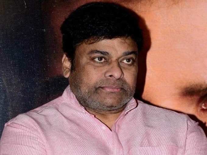 Chiranjeevi