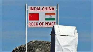 भारत-चीन सीमेवर तणाव; ही पाच रहस्ये ऐकून व्हाल थक्क