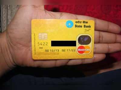 नागौर : एटीएम कार्ड क्लॉनिंग करने वाले गिरोह का पर्दाफाश, दबोचे चार आरोपी