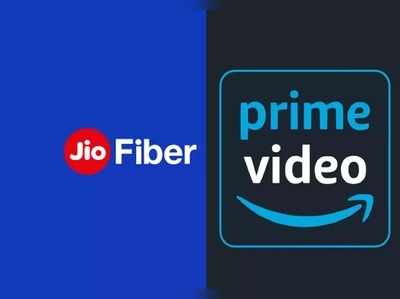Amazon Prime Video: ಜಿಯೋ ಗಿಗಾಫೈಬರ್ ಬಳಕೆದಾರರಿಗೆ ಉಚಿತ ಮೆಂಬರ್‌ಶಿಪ್!