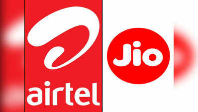 Reliance Jio vs Airtel: दोनों में से कौन बेहतर? जानें, किसके प्लान में फायदा