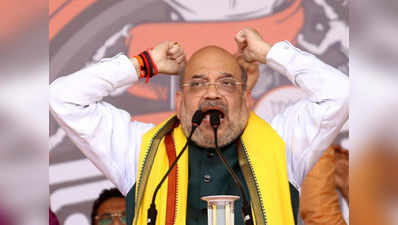 Amit Shah rally: बिहार में महागठबंधन के खिलाफ वर्चुअल रैली से अमित शाह करेंगे बीजेपी कैंपेन की शुरुआत