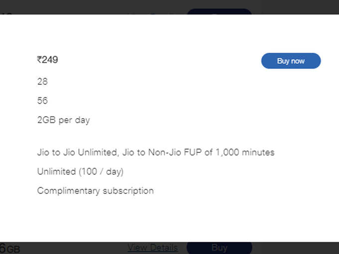 ​Reliance Jio का 249 रुपये वाला प्लान