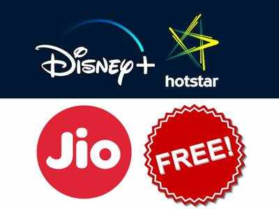 1 வருட Hotstar சந்தா FREE; இரவோடு இரவாக 4 ஜியோ பிளான்கள் அறிமுகம்!