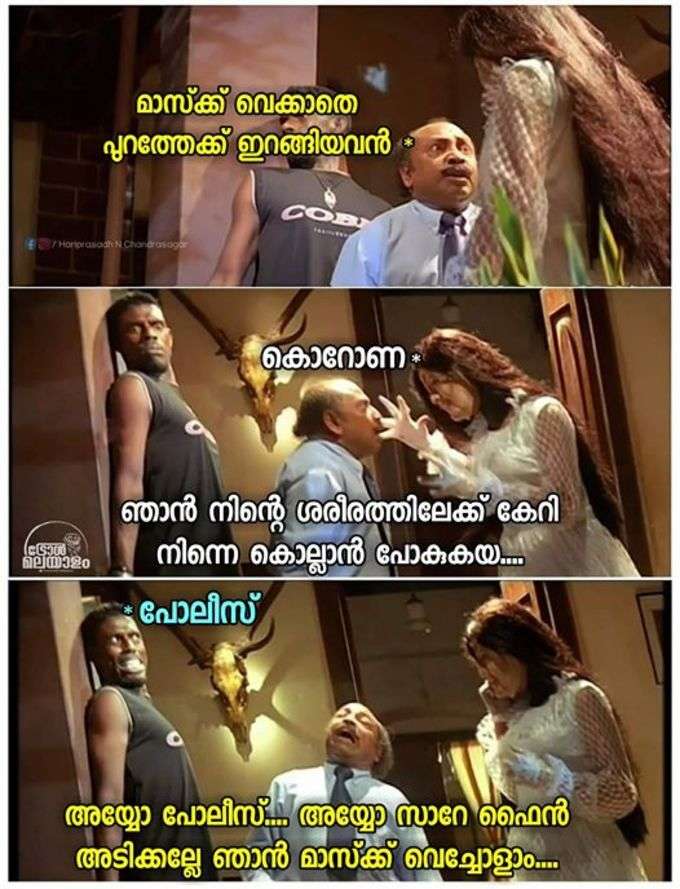 ​2070ചാറ്റിംഗ് അപാരത ഇപ്പോ ഏത് മാസ്ക് ആണ് ഇട്ടേക്കുന്നത്