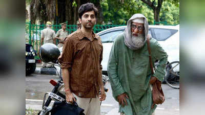 अमिताभ बच्चन-आयुष्मान खुराना की गुलाबो सिताबो पर लगा चोरी का आरोप
