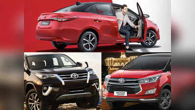 Toyota की कारें हुईं महंगी, 1.68 लाख रुपये तक बढ़ी कीमत