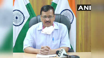 अरविंद केजरीवाल बोले- दिल्ली के अस्पतालों में अब सिर्फ दिल्लीवालों का इलाज होगा