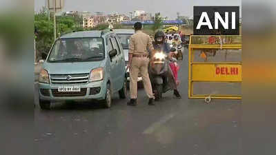 Delhi Border Seal Updates: दिल्ली सरकार ने खोले बॉर्डर, यूपी-हरियाणा के लोगों की दिक्कत खत्म