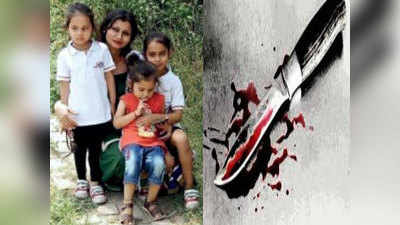 पत्नी और तीन बच्चों की हत्या के 24 घंटे बाद विवेक ने किया था सूइसाइड