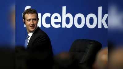 फेसबुक हेट स्पीच: डोनाल्ड ट्रंप पर मार्क जकरबर्ग ने दिया कपिल मिश्रा का उदाहरण