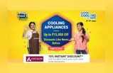 Flipkart Super Cooling Days: एसी, फ्रिज और कूलर पर 15 हजार रुपये तक छूट