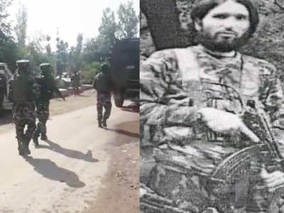 जम्मू-कश्मीर: मुठभेड़ में मारे गए 5 आतंकियों में एक हिजबुल मुजाहिदीन का टॉप कमांडर फारूक अहमद भट्ट!