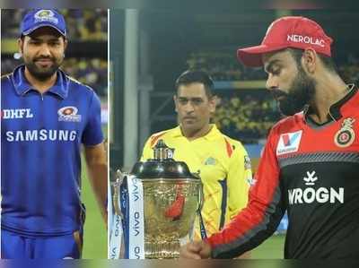 IPL‌ 2020పై మీ అభ్యంతరాలేంటి..? పాకిస్థాన్‌కి హోల్డింగ్ చురక