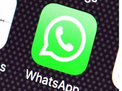 whatsapp मध्ये मोठा खेळ, कुणीही पाठवू शकतो मेसेज