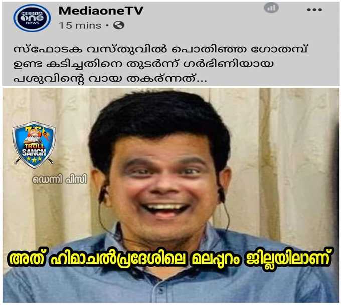 ​മേനകാ ജി മാത്രം