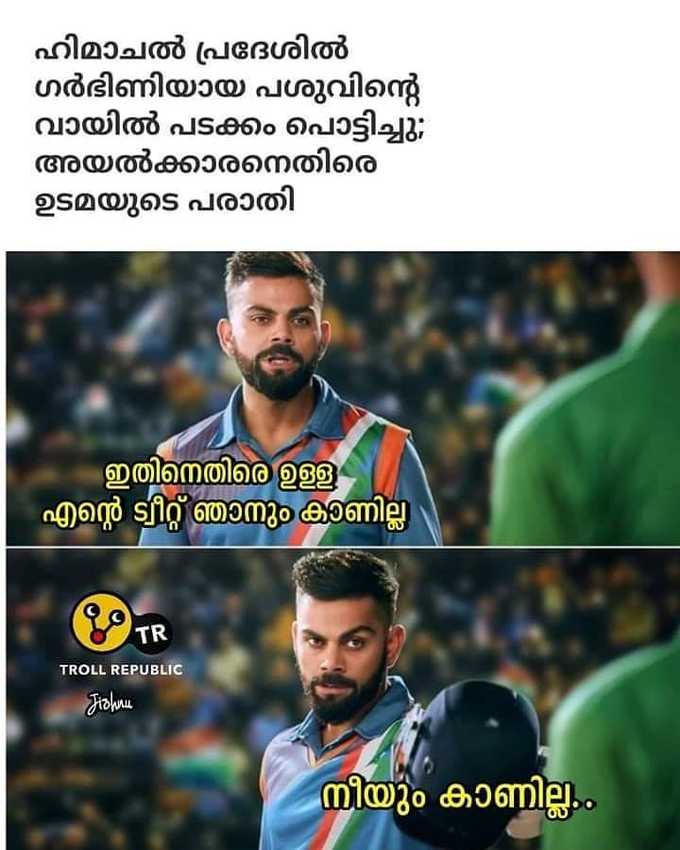 ​സംഘി ഫെയ്സ്ബുക്കില്‍