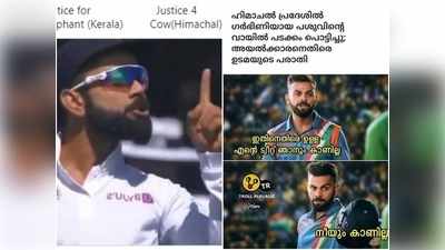 എവിടെ വിരാട് കൊഹ്‍ലിയെവിടെ?  ട്വിറ്ററിലെ പോസ്റ്റിന് മലയാളികള്‍ നല്‍കിയ തലക്കെട്ട് വൈറലാകുന്നു