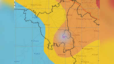 Delhi Earthquake: दिल्‍ली में फिर आया भूकंप, पिछले दो महीने में 14वीं बार लगे झटके