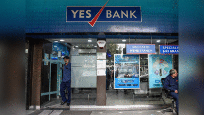 येस बँक घोटाळा ; ईडीची मुंबईत धडक कारवाई