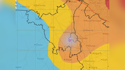 Delhi Earthquake : दोन महिन्यातच भूकंपाचे १४ धक्के; दिल्लीत नेमकं चाललंय काय?