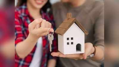 Home Loan: తక్కువ వడ్డీకే రుణాలు అందిస్తున్న టాప్-15 బ్యాంకులు ఇవే!