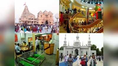 Unlock 1: ગુજરાતમાં સોમવારથી ધાર્મિક સ્થળો, મૉલ્સ અને હોટલ્સ ફરીથી ધમધમશે