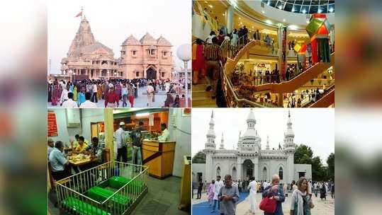 Unlock 1: ગુજરાતમાં સોમવારથી ધાર્મિક સ્થળો, મૉલ્સ અને હોટલ્સ ફરીથી ધમધમશે 