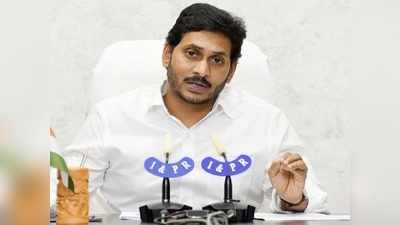 YSRCP నేతలపై డాక్టర్ అనిత తీవ్ర ఆరోపణలు.. సీఎం జగన్ సంచలన నిర్ణయం