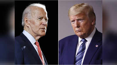 Coronavirus, बेरोजगारी, अब हिंसा: सर्वे में Joe Biden से पीछे Donald Trump, होगा चुनावों में नुकसान?