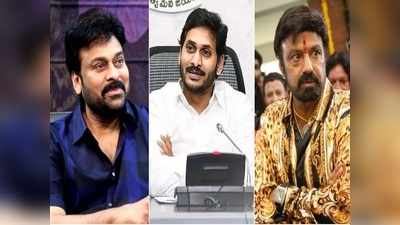 Chiranjeevi బృందంలో బాలయ్య వర్గీయుడు.. సీఎం జగన్‌తో భేటీలో కీలక పరిణామం!