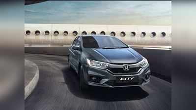 નવા ફીચર્સ સાથે આવી રહી છે Honda City, જાણી લો આ ખાસ વાત 